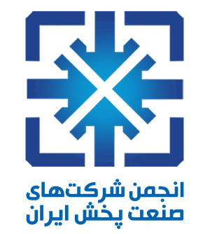 انجمن شرکتهای صنعت پخش ایران