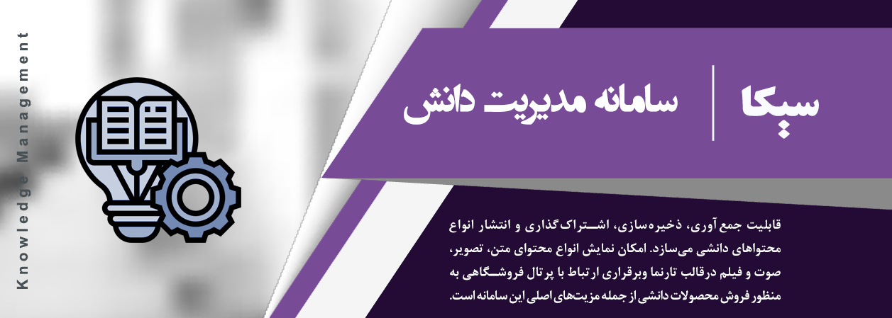 سیکا؛ سایه‌سار کسب و کار شما